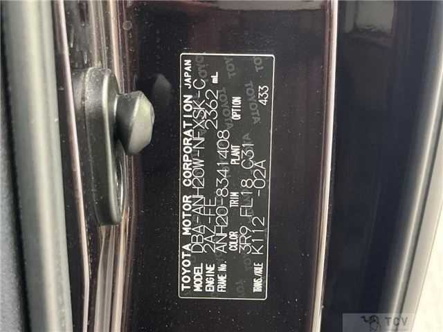 2014 Toyota Vellfire