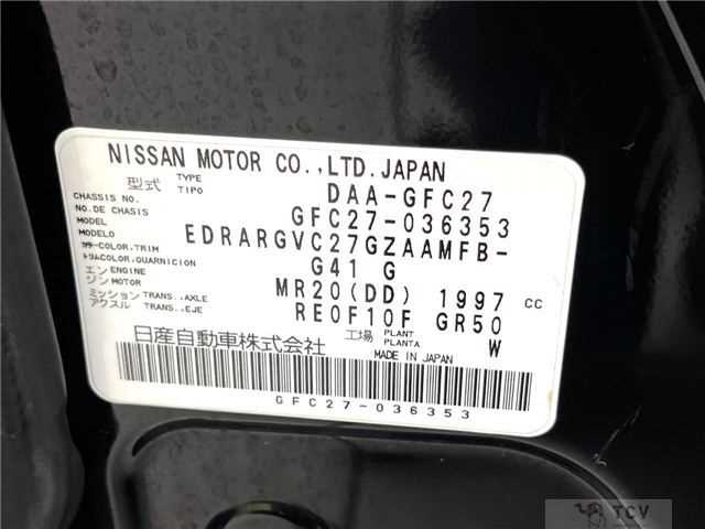 2017 Nissan Serena