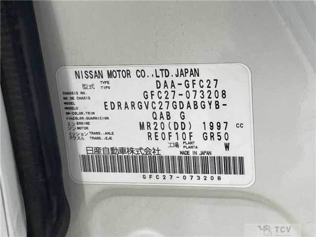2017 Nissan Serena