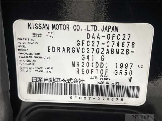 2017 Nissan Serena