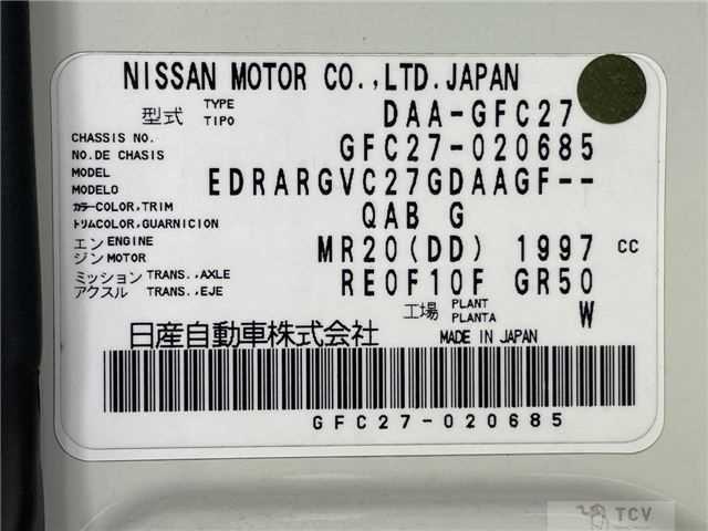 2016 Nissan Serena