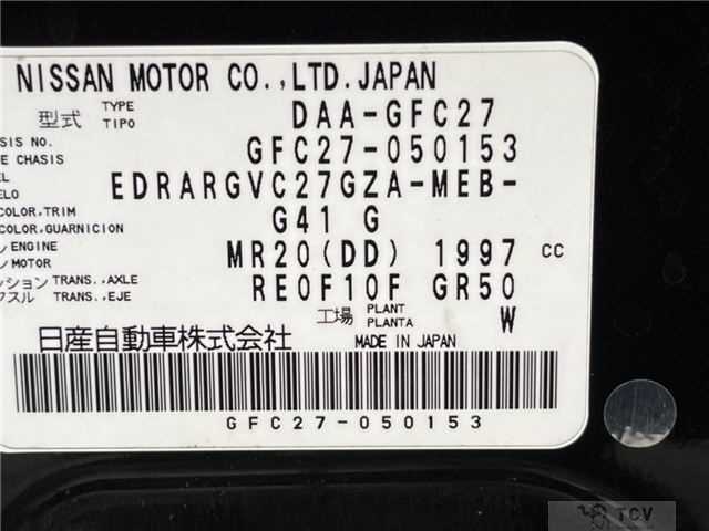 2017 Nissan Serena