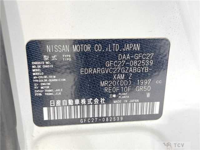 2018 Nissan Serena