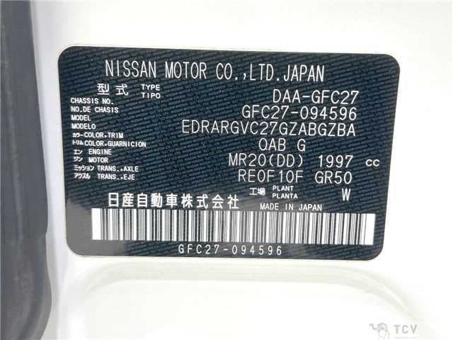 2018 Nissan Serena