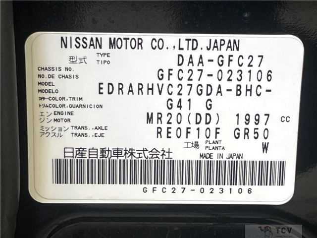 2016 Nissan Serena