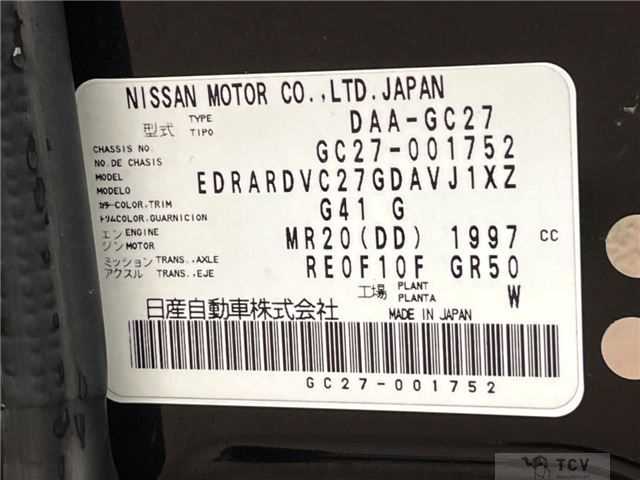 2016 Nissan Serena