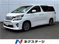 2014 Toyota Vellfire