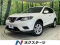 2015 Nissan X-Trail