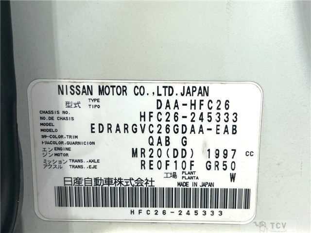 2015 Nissan Serena