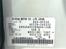 2015 Nissan Serena