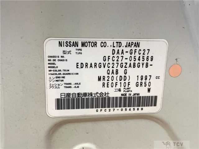2017 Nissan Serena
