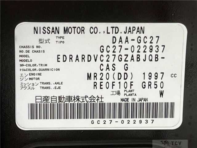 2017 Nissan Serena