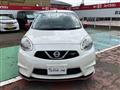 2020 Nissan March