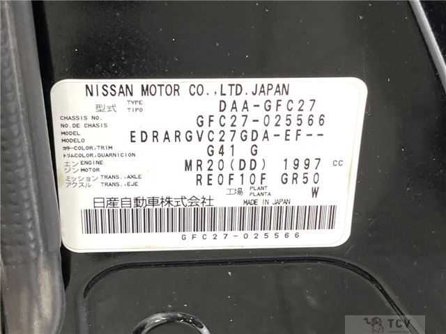 2017 Nissan Serena