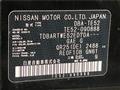 2017 Nissan Elgrand