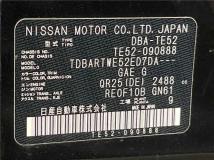 2017 Nissan Elgrand