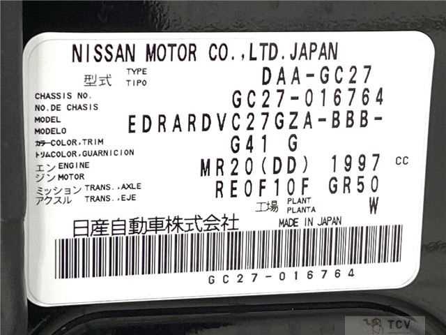 2017 Nissan Serena