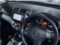 2012 Toyota Vanguard