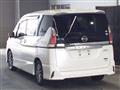 2017 Nissan Serena