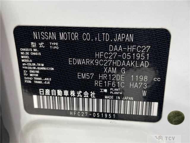 2019 Nissan Serena
