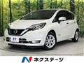 2020 Nissan Note