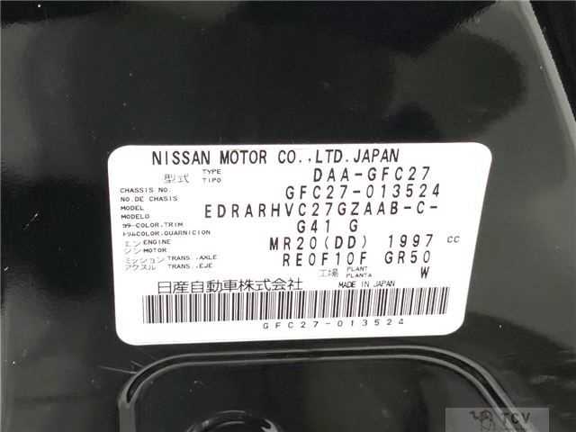 2016 Nissan Serena