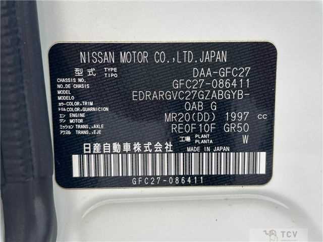 2018 Nissan Serena