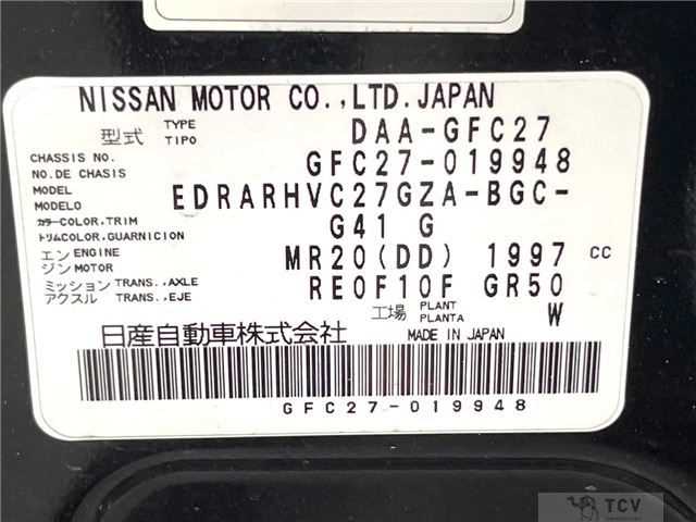 2016 Nissan Serena