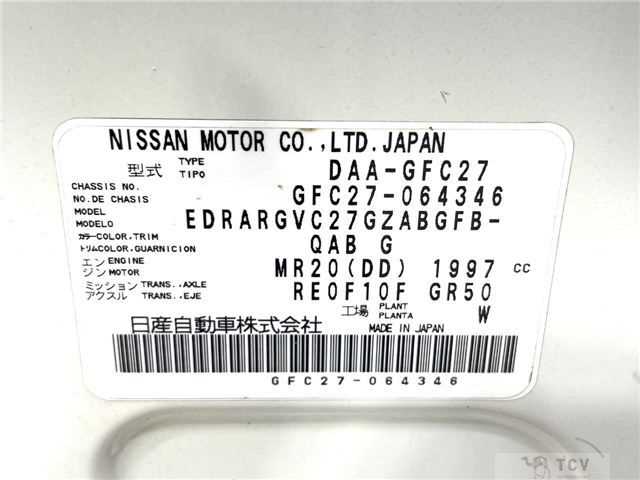 2017 Nissan Serena