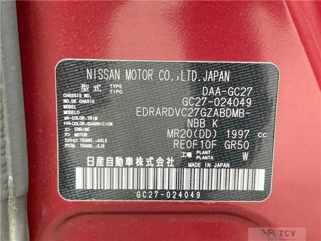 2018 Nissan Serena