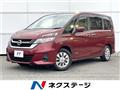 2018 Nissan Serena