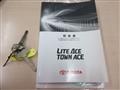 2013 Toyota Townace Truck