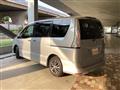 2015 Nissan Serena