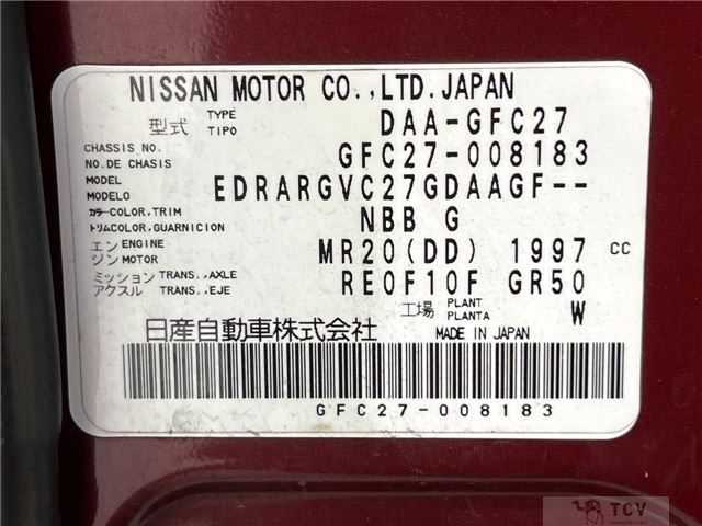 2016 Nissan Serena