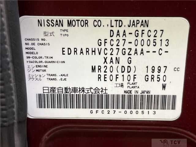 2016 Nissan Serena