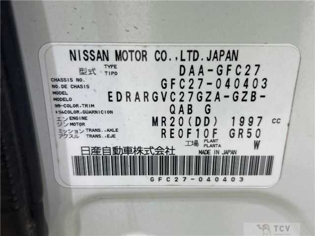 2017 Nissan Serena