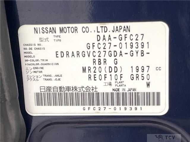 2016 Nissan Serena