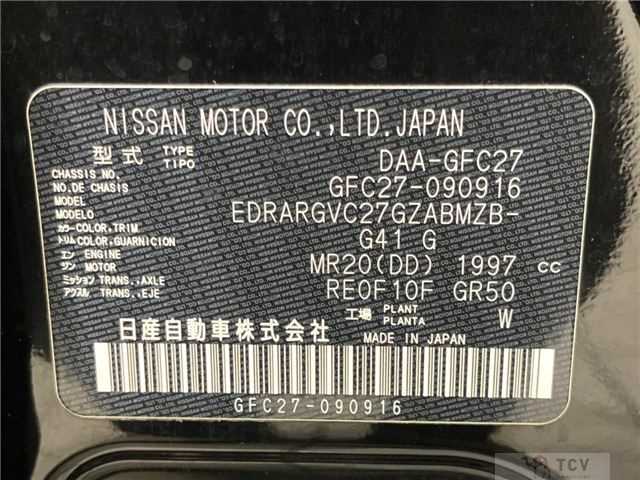 2018 Nissan Serena