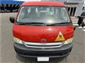 2006 Toyota Hiace Wagon