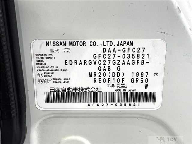 2017 Nissan Serena