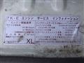 2004 Toyota Townace Truck