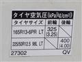 2004 Toyota Townace Truck