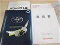 2004 Toyota Townace Truck
