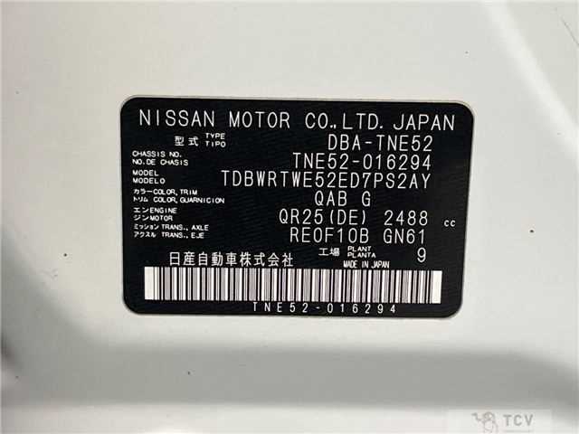 2012 Nissan Elgrand