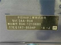2017 Honda VEZEL