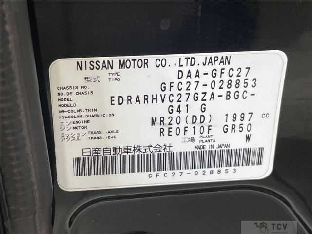 2016 Nissan Serena