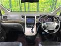 2012 Toyota Vellfire