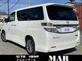 2014 Toyota Vellfire