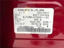 2014 Nissan Skyline