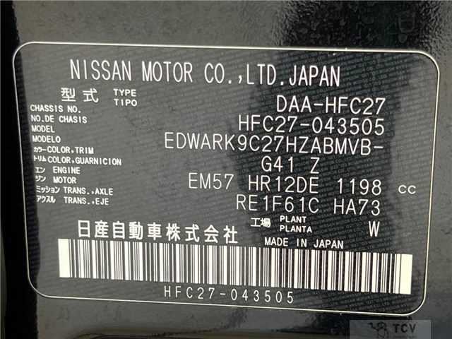 2019 Nissan Serena